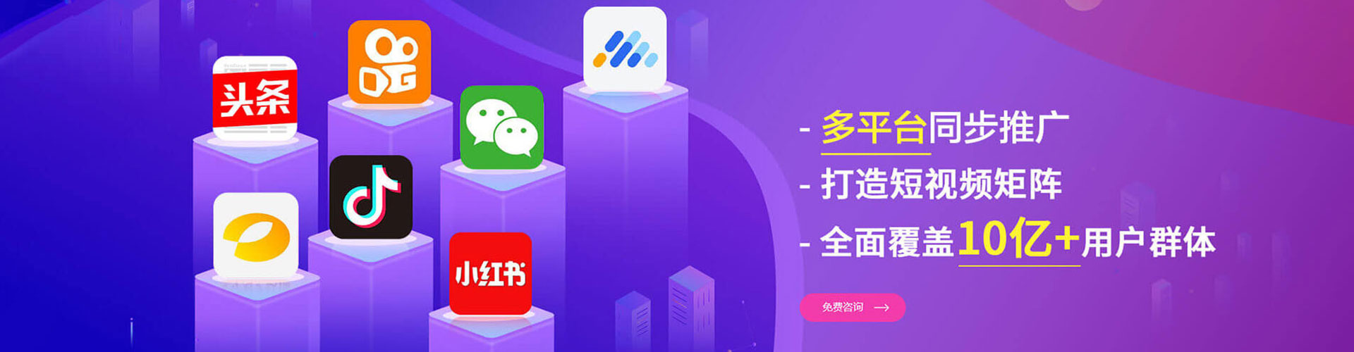 义乌百度信息流