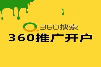 案例展示：百度推广代理助力企业成功转型