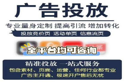 案例解读：SEM运营托管如何提升转化率