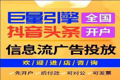 行业领先企业的网络推广与竞价经验